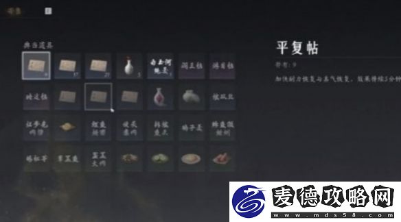 燕云十六声交易行在哪