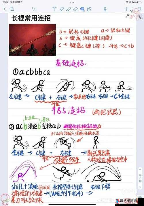 永劫无间被连招时怎么摆脱