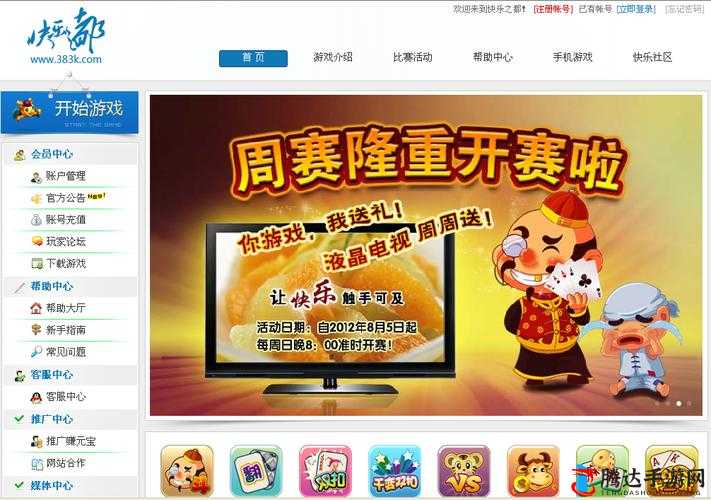 免费扑克牌网站www:提供精彩扑克游戏体验的平台