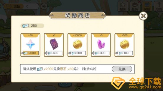 《原神》史莱姆乐园玩法技巧