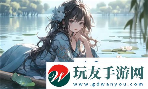 任你躁x7x7x7xxxxx：探索新游戏时代的潮流与热情