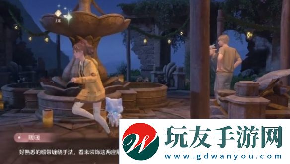 无限暖暖繁星入夜第一天怎么过