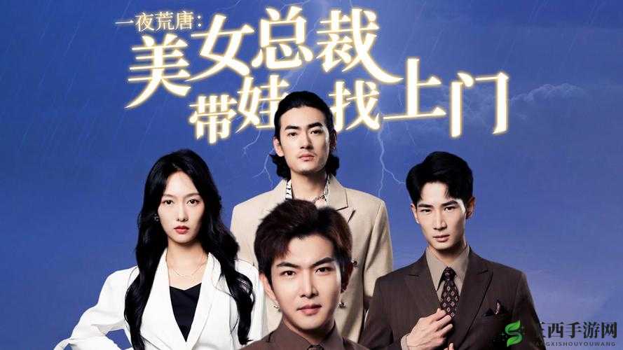 被 5 个男人躁一夜好爽:一夜荒唐的激情体验