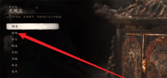 《黑神话悟空》地图怎么调出来