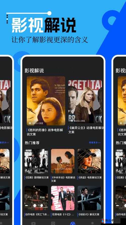 适合年轻人看的播放器:满足年轻观影需求的优质选择