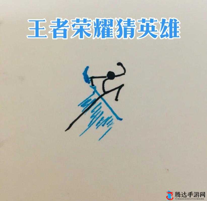 通过玩你画我猜游戏，掌握绘画新技巧，使你的画作更加生动传神！