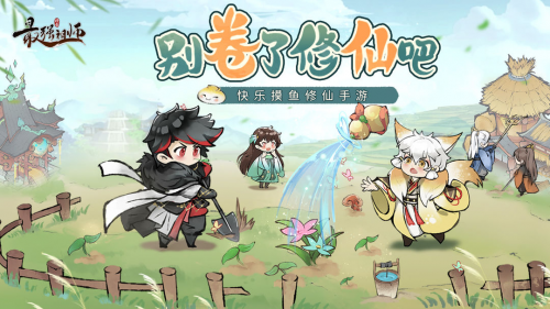最强祖师古宝怎么获得-最强祖师古宝获得方法攻略