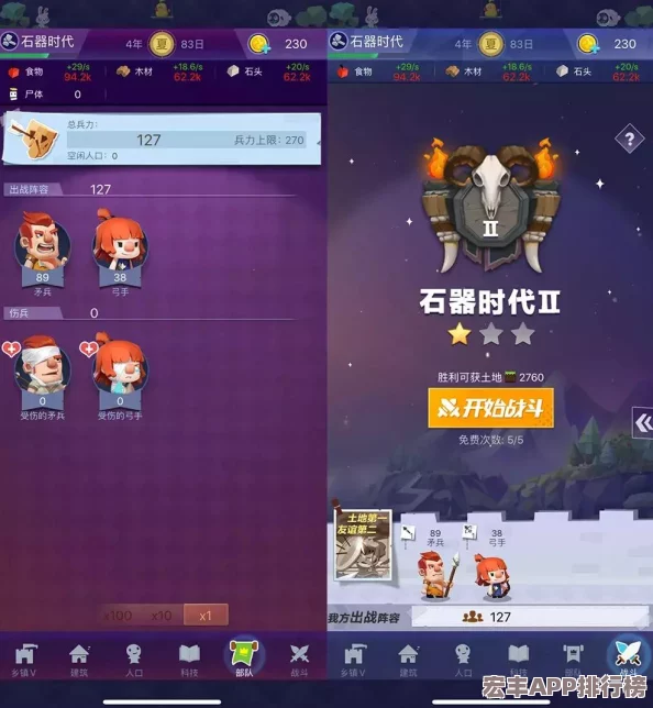 文明大爆炸终极挑战揭秘：全面解锁隐藏成就攻略与达成技巧深度剖析