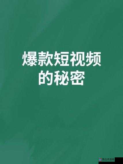 夜里十大禁用 APP 短视频软件:探寻背后的秘密