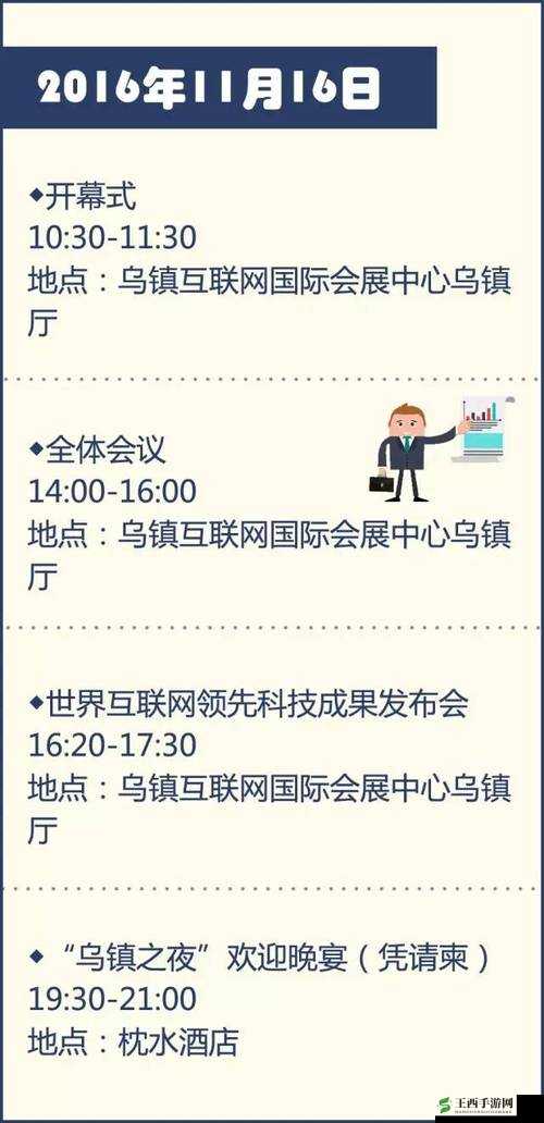 全球热点资讯：锵锵锵锵锵锵锵锵锵全球