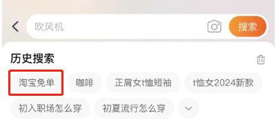 《淘宝》510周年庆刮刮乐免单参与方法