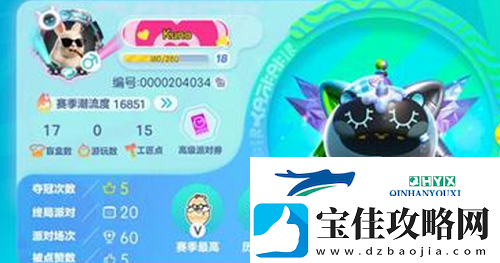 蛋仔派对爱心昵称框怎么获取