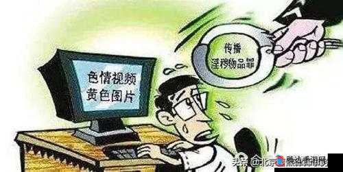 艳母三级相关内容不适合宣扬和传播