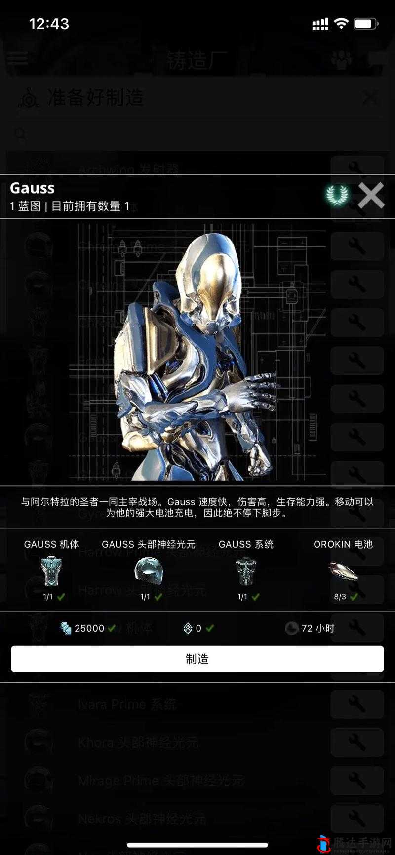 星际战甲,解锁机甲驾驶的终极秘籍