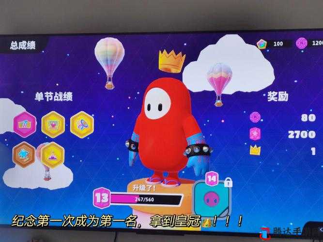 糖豆人皇冠碎片兑换秘籍,解锁稀有皮肤的钥匙