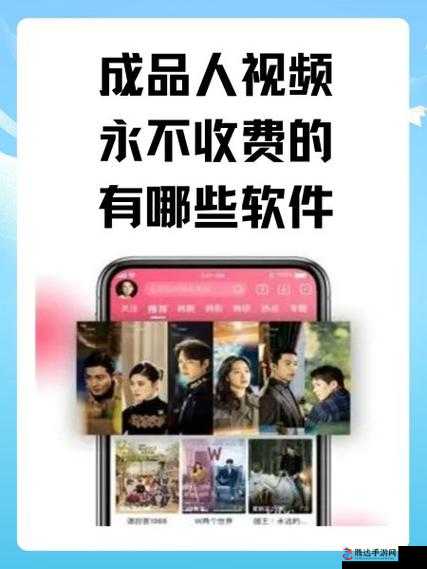 成品人短视频软件推荐下载 IOS ：优质短视频软件等你体验