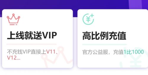 手游返利折扣平台推荐一览 十大折扣手游盒子app排行榜2024