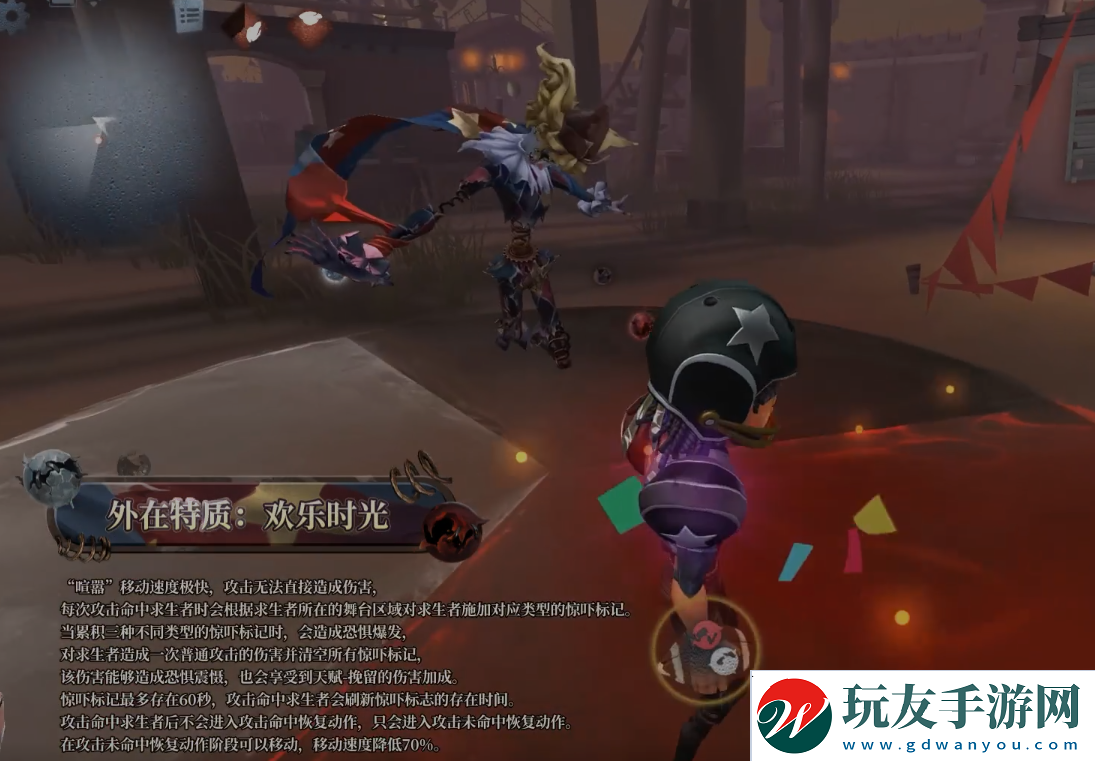 第五人格喧嚣技能怎么样