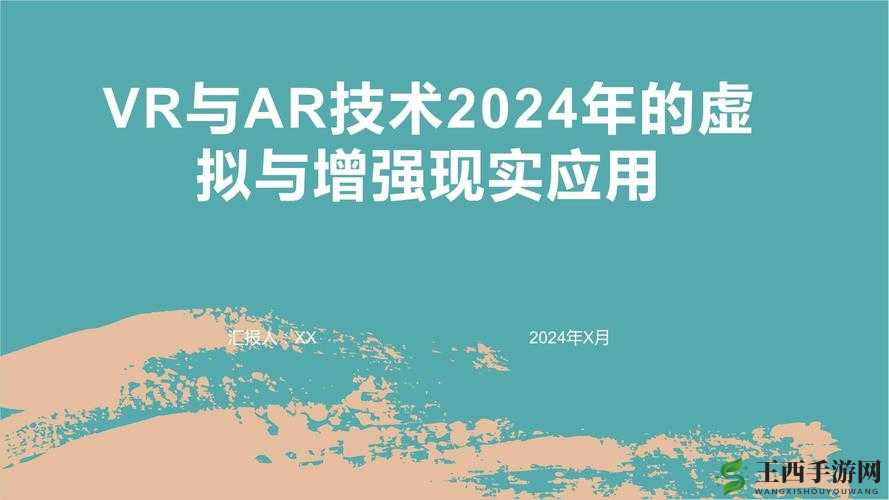 VR技术带来的无限可能性与面临的内容审核挑战及应对策略