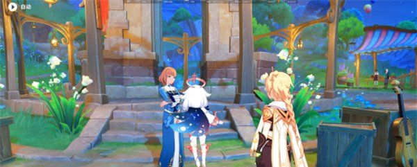 《原神》4.6塔耶芙尔的委托任务攻略