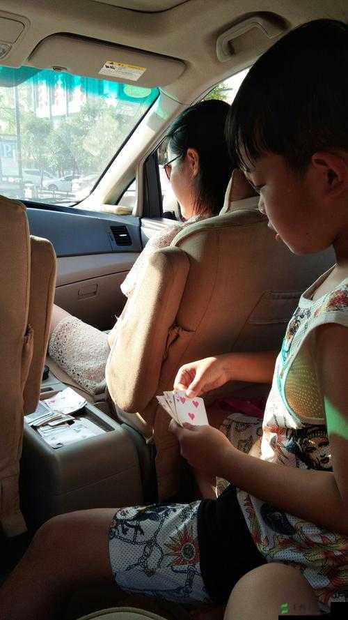 在车内玩扑克,为何会让人又疼又叫?