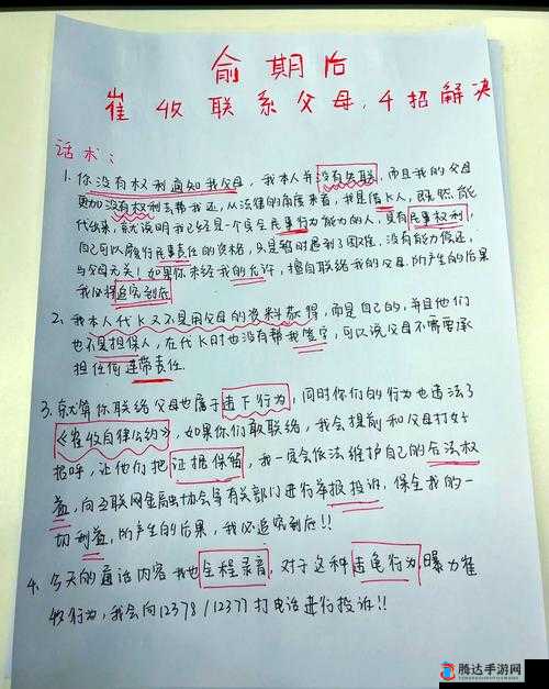 妈妈暗示自己主动追她最简单应对:如何巧妙回应妈**暗示