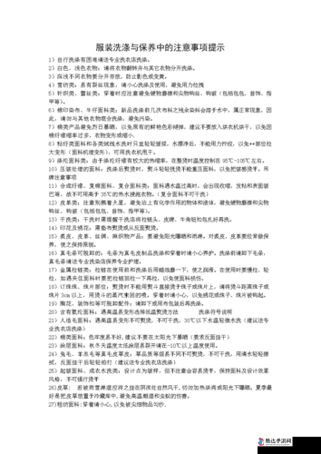 五一吃瓜娜娜洗衣机之使用注意事项与保养方法介绍