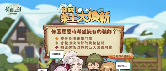 《铃兰之剑》全新角色倒吊人指挥官“索菲亚”登场！