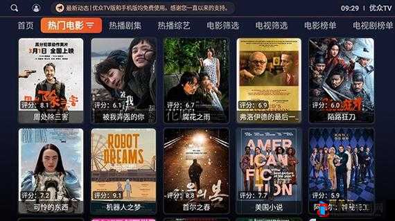 182TV 免费播放线路一线路二畅享高清影视资源