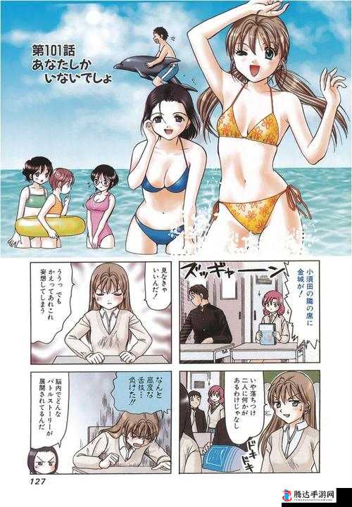 探秘成人漫画 H 入口真人精彩世界
