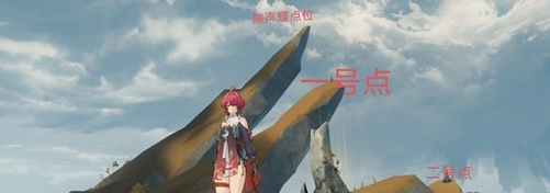 《鸣潮手游》荒石高地隐藏声匣获取方法