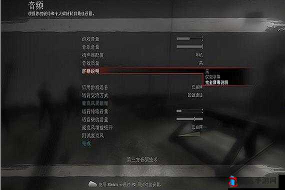 求生之路2视角摇晃调整指南
