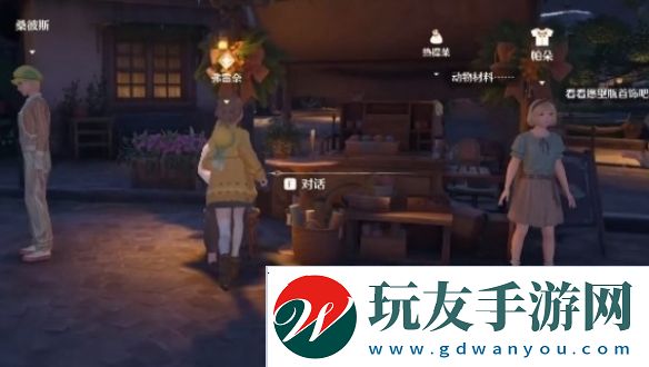 无限暖暖繁星入夜第一天怎么过