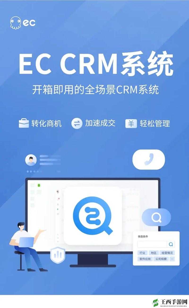 国内永久免费 CRM 系统 z 在线:功能强大且持续免费之选