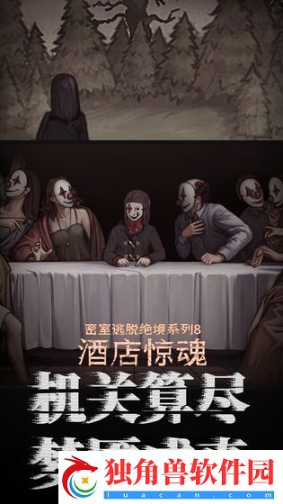 手机密室逃脱系列游戏推荐