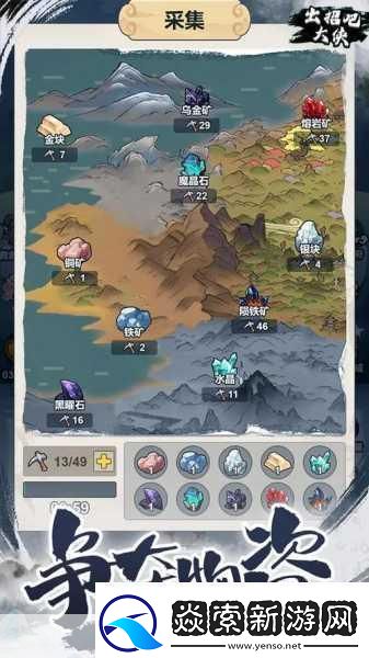 师父终极免费更新震撼登场沉浸式15小时武侠江湖探险！