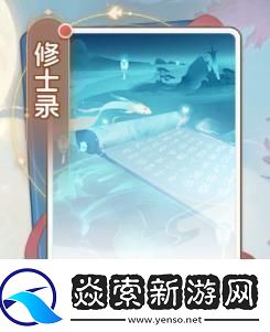 一念永恒