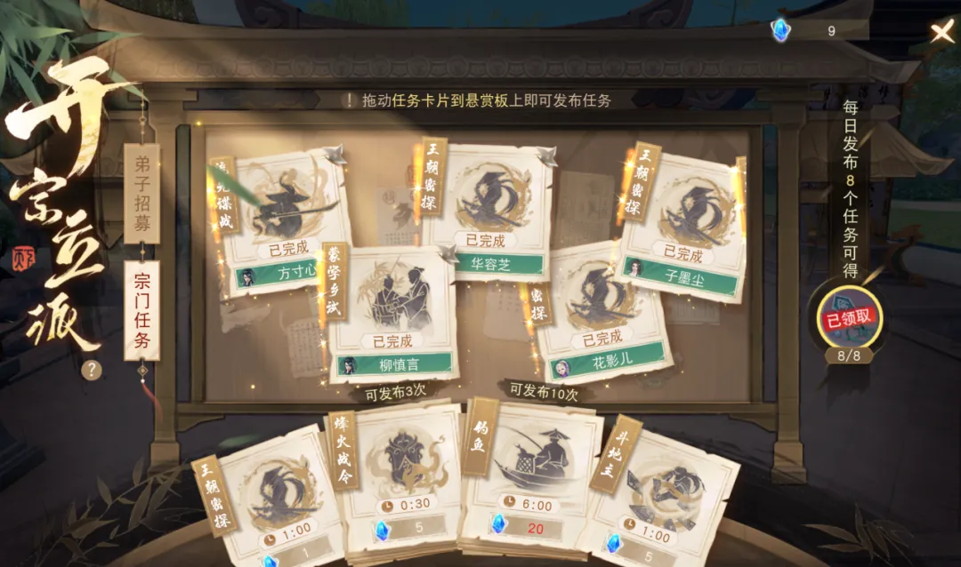 《天下》*MMO手游月卡服“天下*”预约火热进行中