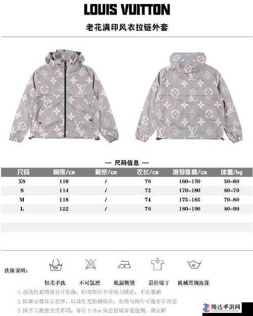 欧洲 LV 尺码大精品,久品之韵味悠长