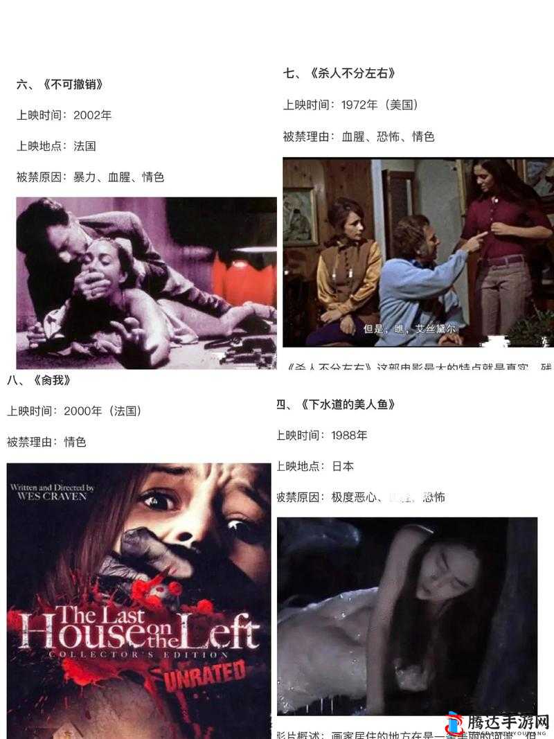美国黄色五级片:揭秘成人世界的伦理禁区