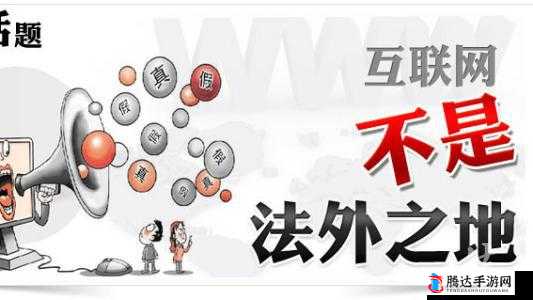 警告本网站丁香:不得传播有害信息
