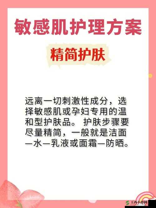 护士奶头又紧又湿又爽又：探讨护理工作中的敏感话题