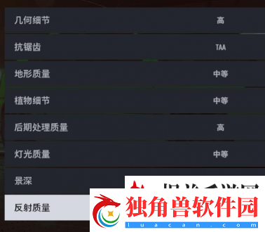极品飞车22不羁帧数怎么设置