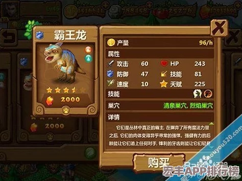 道王之旅