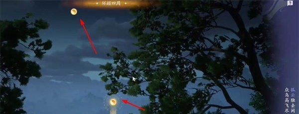 《射雕》吟咏名胜篇太白笔生花成就攻略