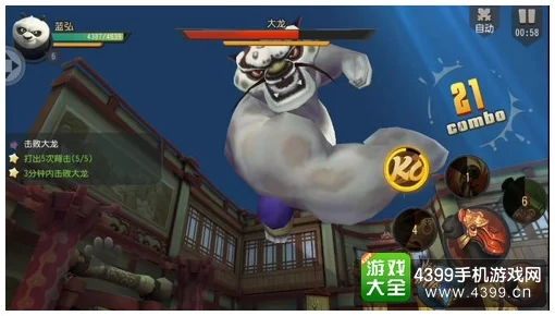功夫熊猫3：神龙再现手游神级大龙关卡挑战极限实力全方位剖析评测