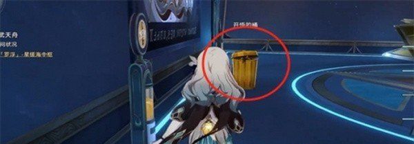 《崩坏星穹铁道》2.4寻剑成就解锁攻略