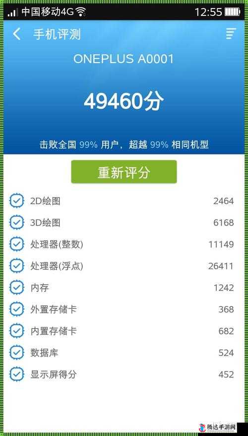 鲁大师视频在线观看的具体方法是什么呢