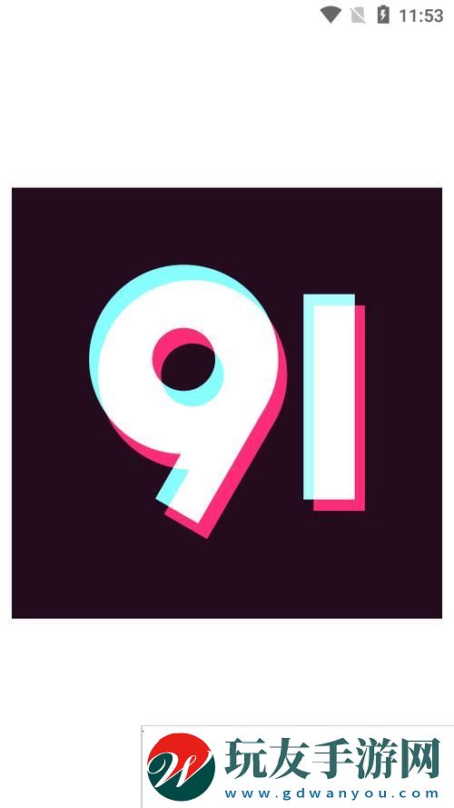 91免费