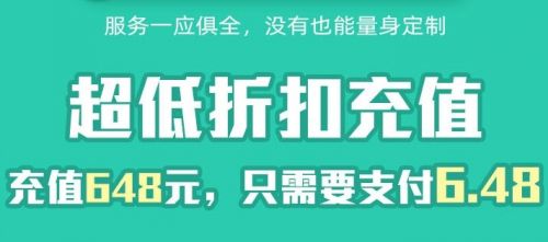 手游返利折扣平台推荐一览 十大折扣手游盒子app排行榜2024